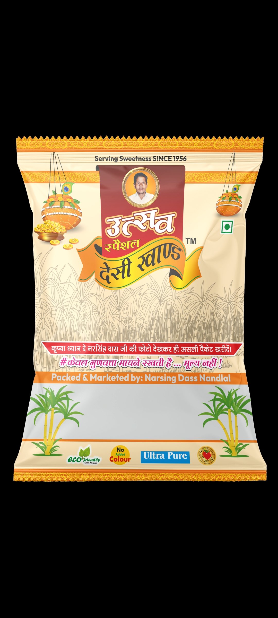 DESI KHAND